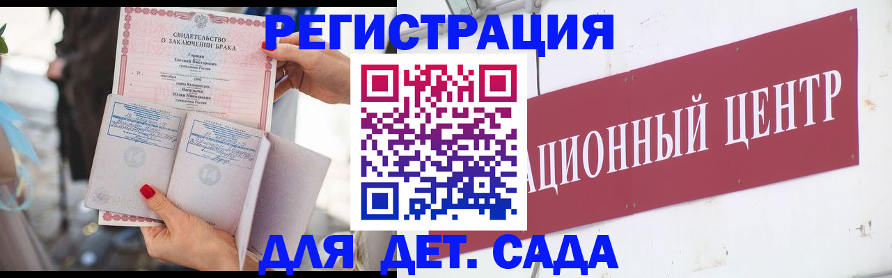 прописка законно в Чегеме